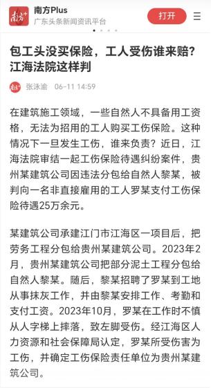 截图_选择区域_20260623162208.jpg