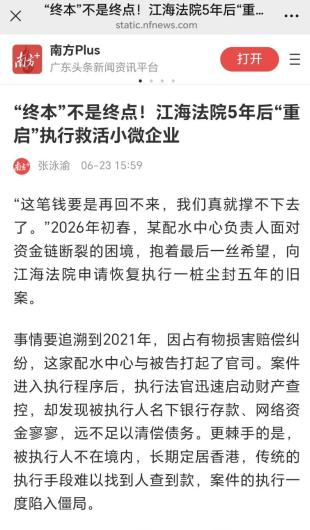 截图_选择区域_20260629103810.jpg